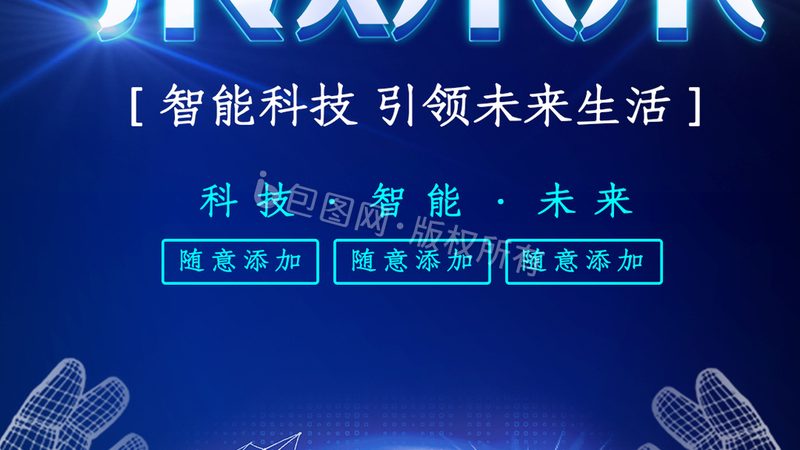 数据泄露事件处理：企业应对指南