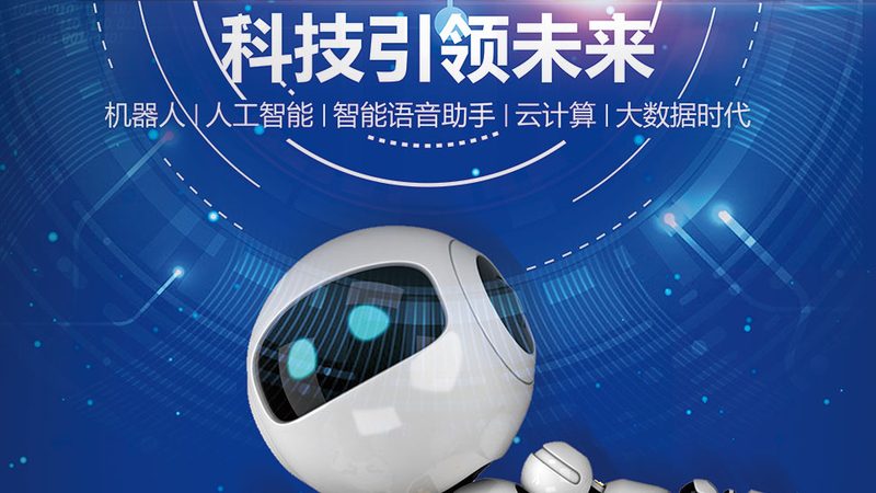 智慧园区可视化大屏：尺寸分类解析